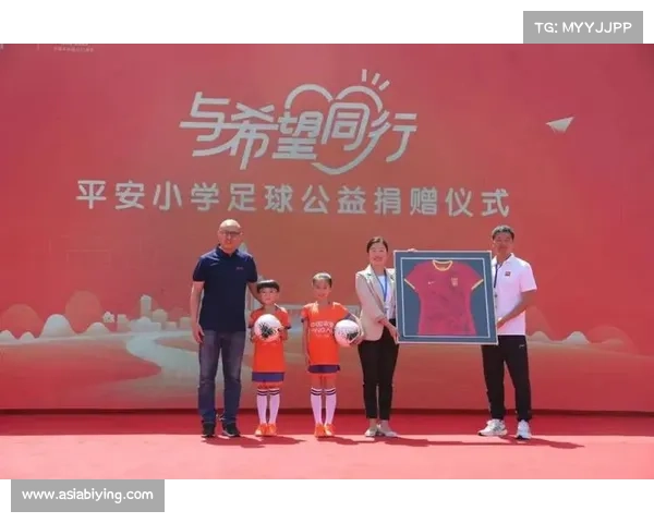 国足球衣拍卖助力西部足球公益发展共筑体育梦想