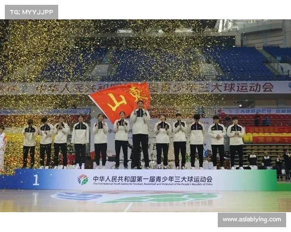 全国青少年三大球运动会圆满落幕 山东青训体系优势彰显